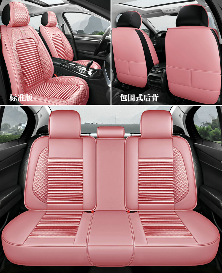 Three-Proof Fabric Five-Seater Four-Season Technology Car Seat Cover Universal Car Seat Cushion Full-Cover Seat 2026 New Model
