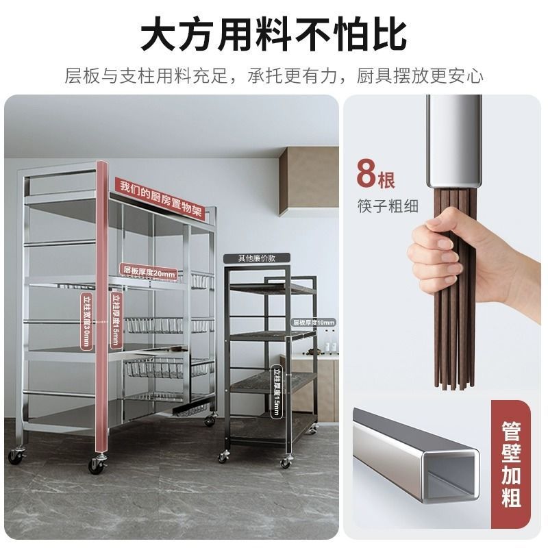 Cesta de verduras de acero inoxidable estante de cocina piso multicapa multifuncional horno de microondas estante de almacenamiento de utensilios estante de bocadillos