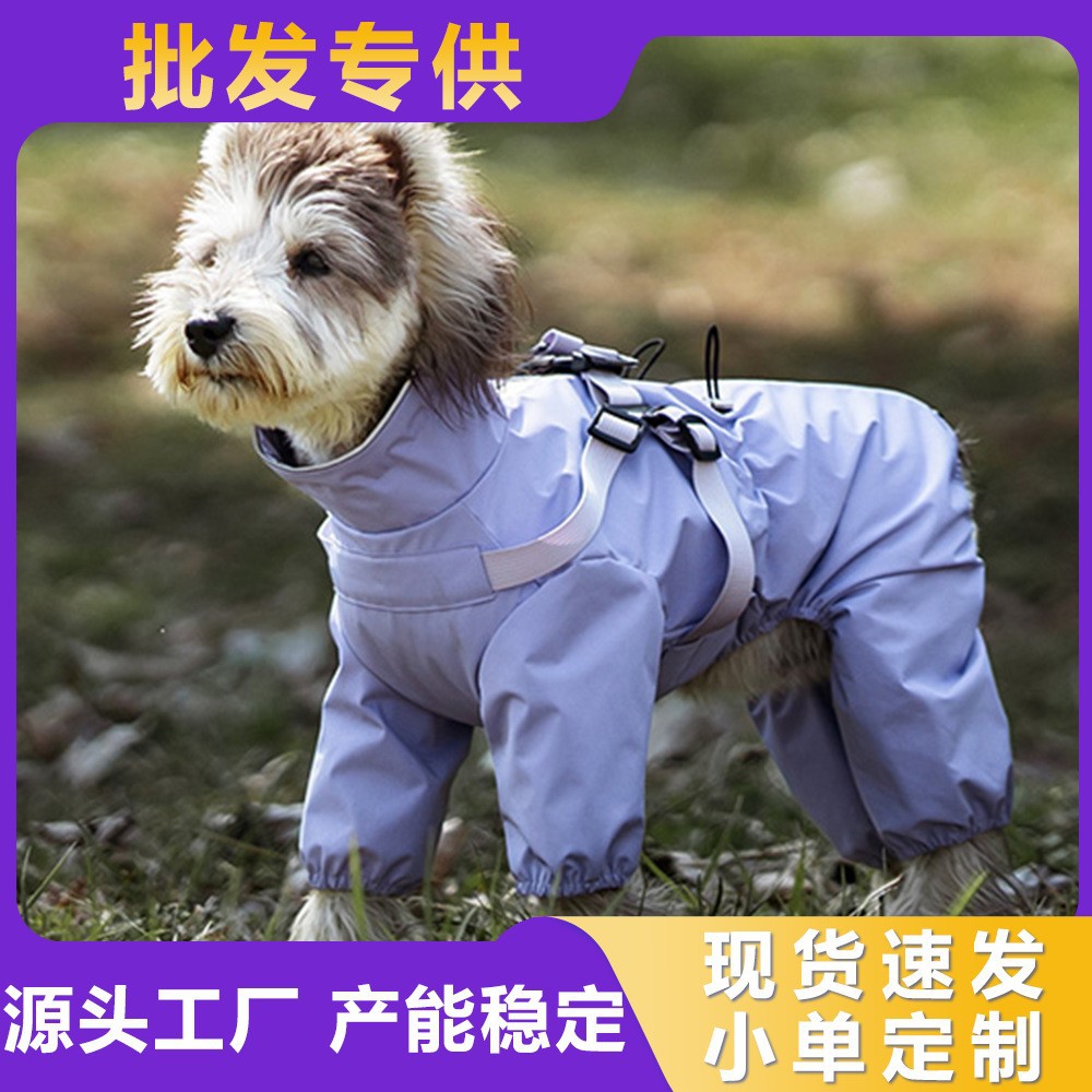 犬用アウトドア防水レインコート、四足タイプ、大小型犬用、軽量、反射素材、リード付き、胸部と背中を覆う服