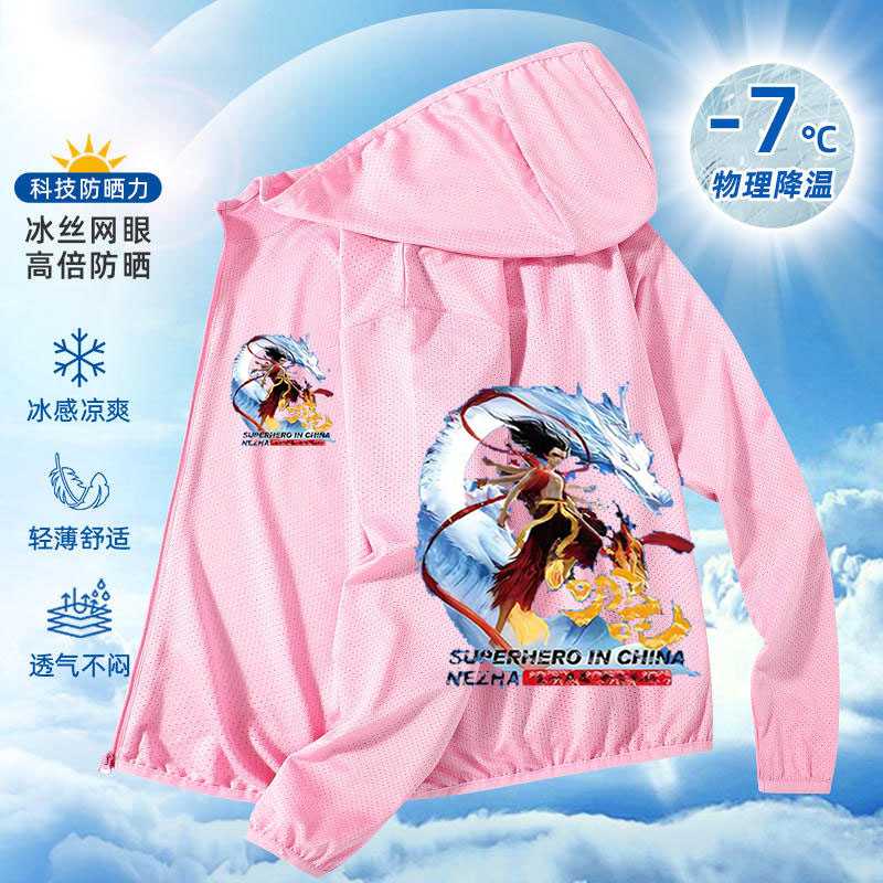 夏季新款哪吒防晒衣儿童男童女童卡通洋气连帽儿童皮肤衣防紫外线