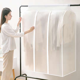 KF15衣服防尘罩挂式衣服衣物家用衣柜大衣套长罩子透明羽绒服收纳
