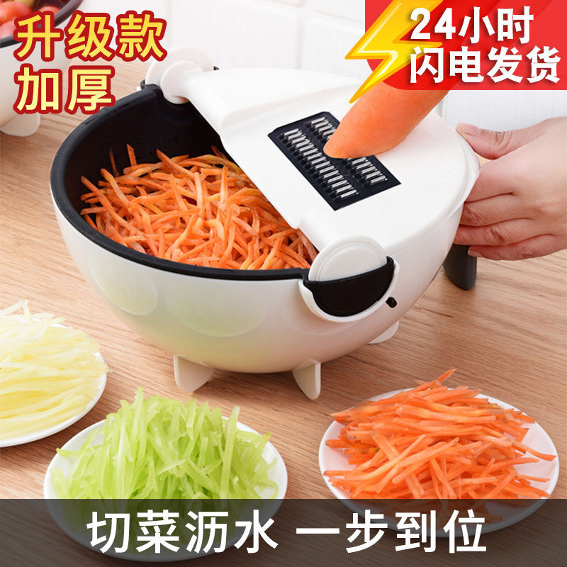 Multifunctional vegetable cutting artifa...