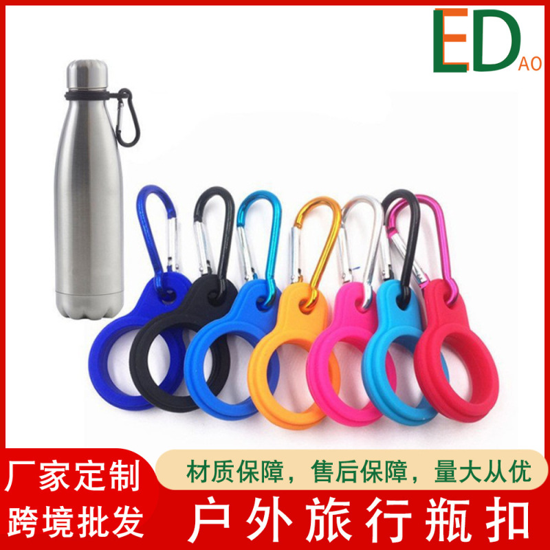 Outdoor Sports Water Bottle Clip, Travel Carabiner, Silicone Water Bottle Holder, Portable Drink Bottle Clip, Portable Cup Ring Storage Clip Outdoor Sports Water Bottle Clip, Travel Carabiner, Silicone Water Bottle Holder, Portable Drink Bottle Clip, Portable Cup Ring Storage Clip