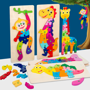 Infant puzzle toy wooden three-dimensional building blocks digital assembly early education children Baby 2-5 years old 3 boys and girls