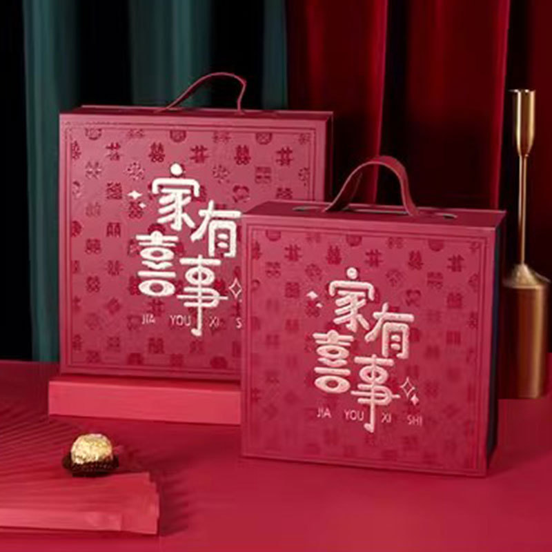 2024结婚喜糖盒子伴娘礼品盒中式婚礼糖果盒空盒婚庆定制礼品喜事