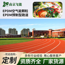 EPDM�՚����w���׃��@�\�ӈ���·����A�Ʋ�ɫ��Ԫ�ұ��՚����w��