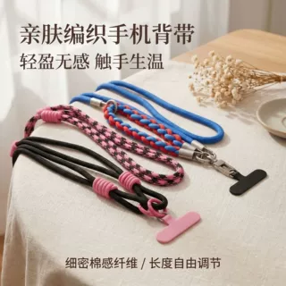 手机斜跨绳可调节长度粗绳挂脖绳通用防丢挂绳定制涤纶热转印挂绳