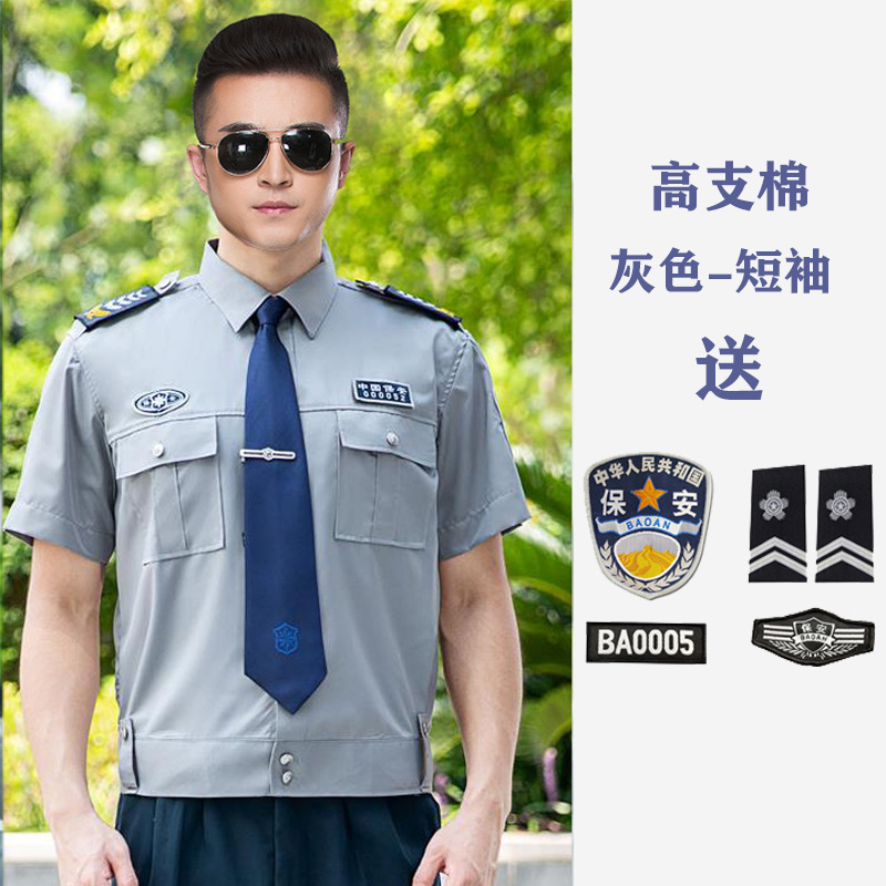 그레이 하이 카운트 면/반팔