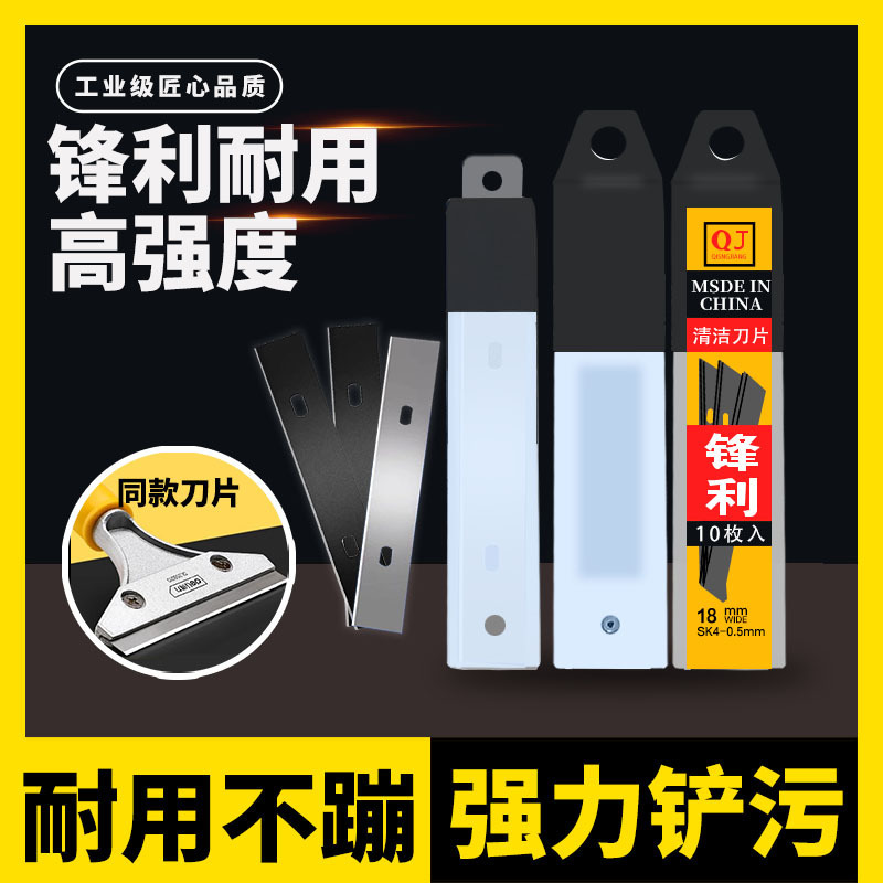 Shovel knife cleaning knife special blade floor tile scraper blade cleaning beauty seam shovel wall glue removal tool high strength Shovel knife cleaning knife special blade floor tile scraper blade cleaning beauty seam shovel wall glue removal tool high strength