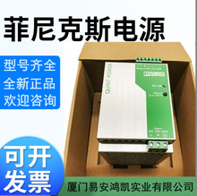 �����˹һ����˿��SZS0.6X3.5-1205053 ����MBK3/E-Z-1413036