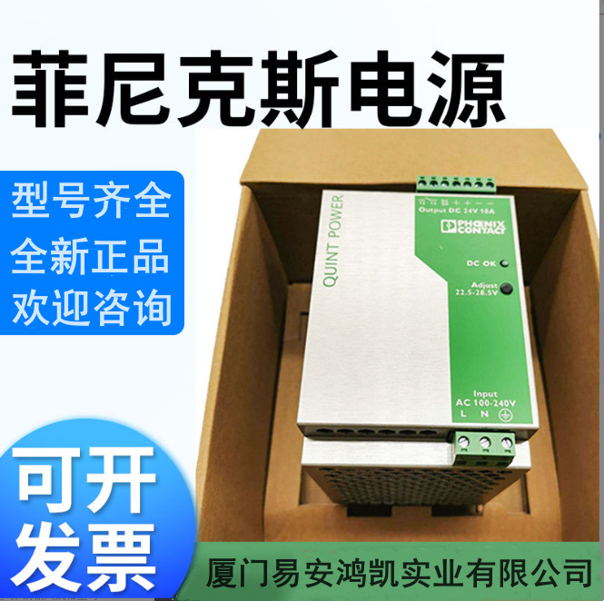 菲尼克斯一字螺丝刀SZS0.6X3.5-1205053 端子MBK3/E-Z-1413036