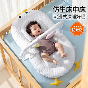 Xianxianmao Portable Bed-In-Bed Anti-Pressure Baby Crib for Outings, Foldable and Movable Newborn Bed