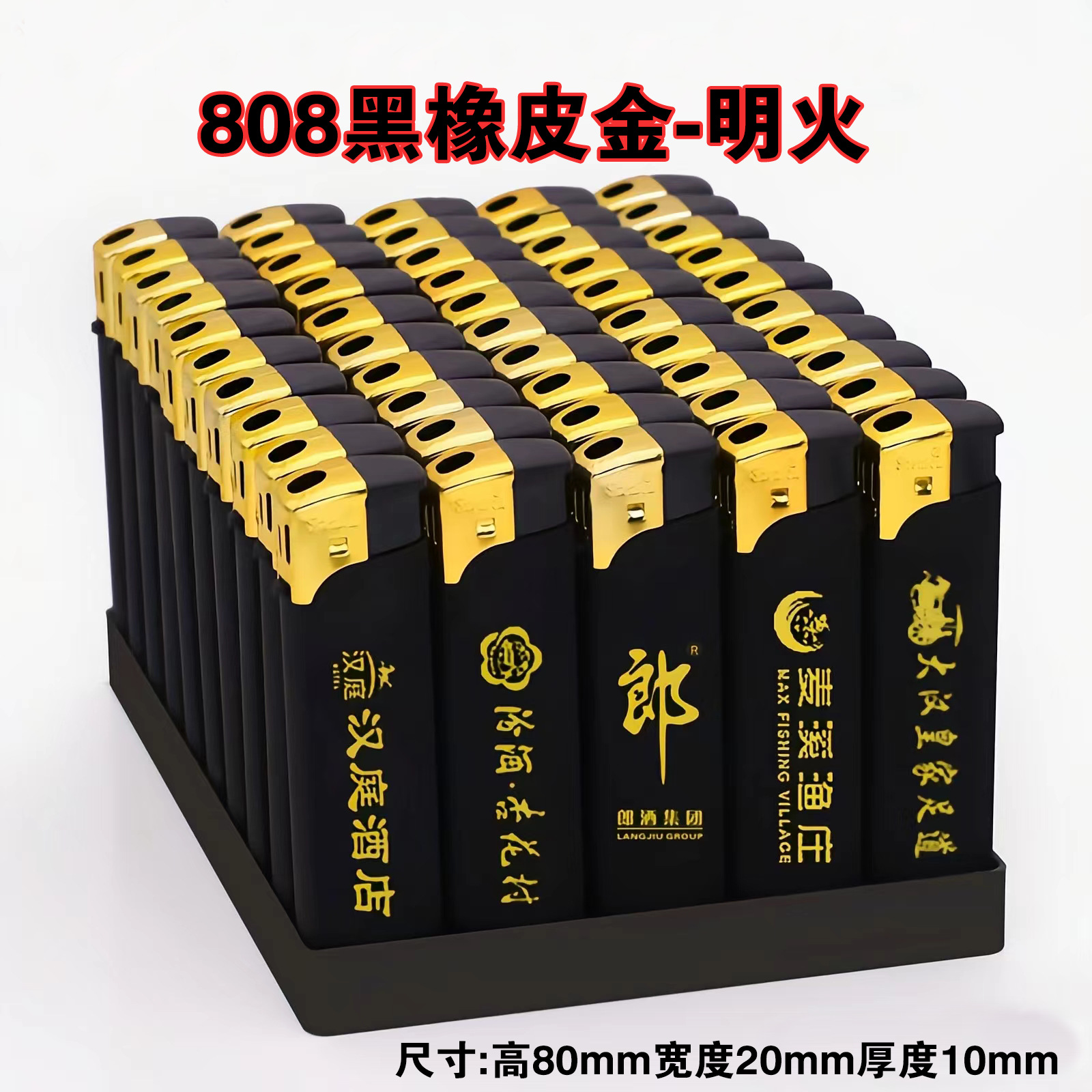 808 Черное золото Открытый огонь