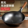 章丘饭店厨师商用铁锅