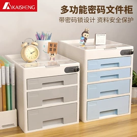 订书机起钉器;长尾夹装订夹;打花机/打孔机