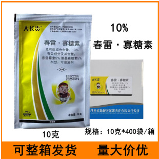 ���L�F10%���׹������S�ϼ����Խǰ߲��rș������10�˴��׹�����