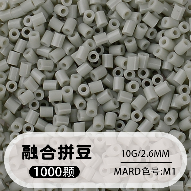 264 colores frijoles fusión frijoles 2.6mm paquete suplementario 1000 gránulos estereos puzzle paquete de juguetes de material