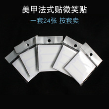 ���׷�ʽ�N��������ǐ��ď�����ָ����΢Ц�N�����׹���24��һ��