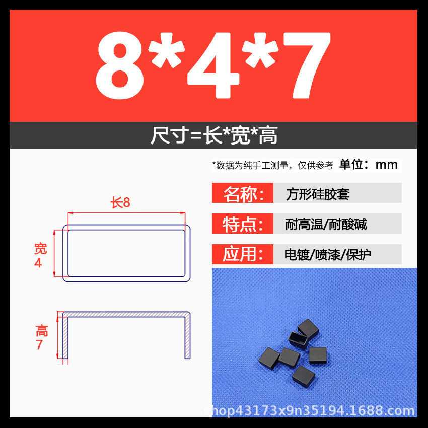 8*4*7