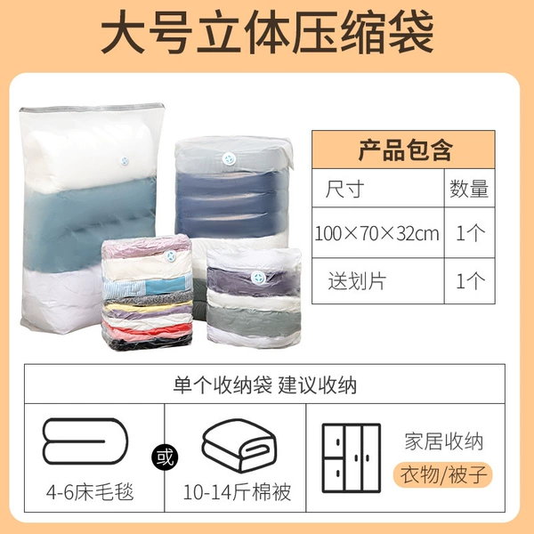 【Large】 100x70x32cm
