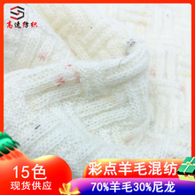 16֧���c��ë�켏�����c��ë���ﶬ��ʽ�����c��70%��ë30%����