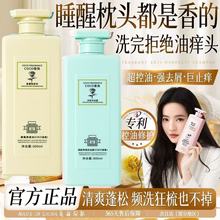 ��ʽ���cocoϴ�lˮȥмֹ�W�־�����������ϴ�^����ˮ��ԡ¶