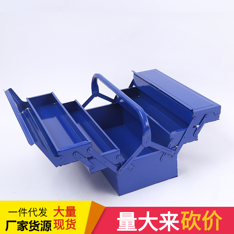 厂家批发 新款加厚铁皮双层工具箱 多功能手提折叠电工维修工具箱