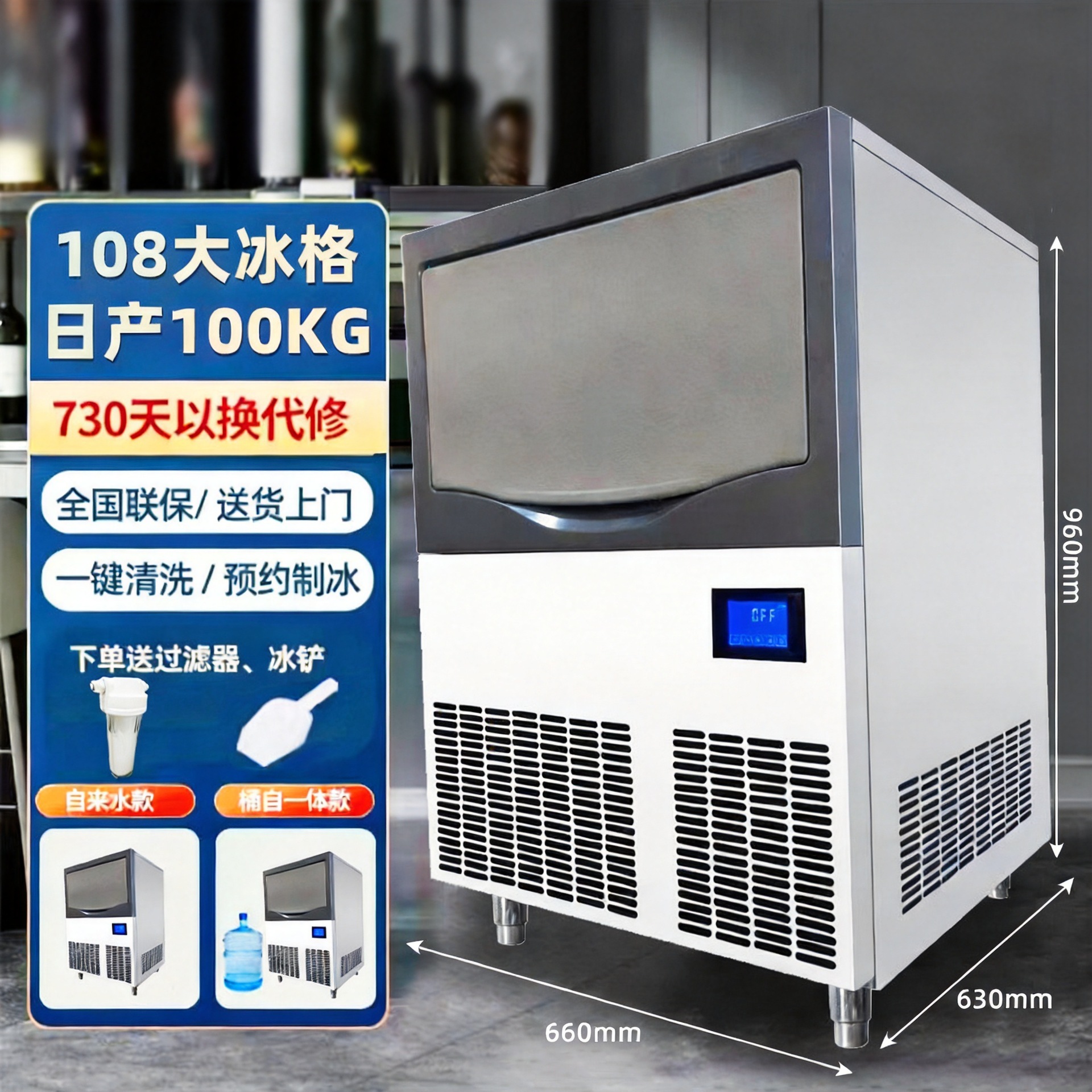 Máquina de hielo y trituradora de hielo comercial automática gran máquina de hielo de granos de nieve mariscos hotpot restaurante sashimi