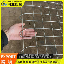 生产煤矿支护网镀锌编织经纬网山西矿用假顶锚网铁丝网矿用专用