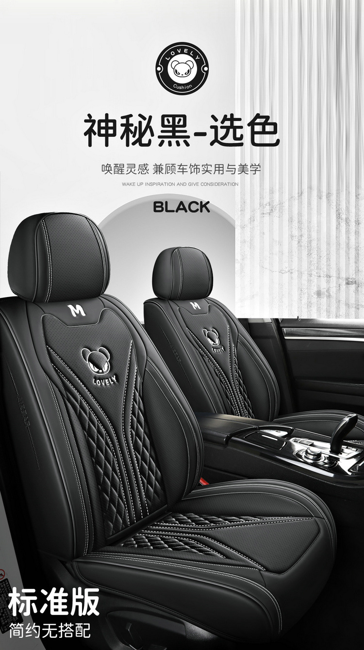 2025 New All-Inclusive Full Leather Four-Season Universal Car Cushion Seat Cover Manufacturer Wholesale