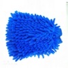 Car wash gloves