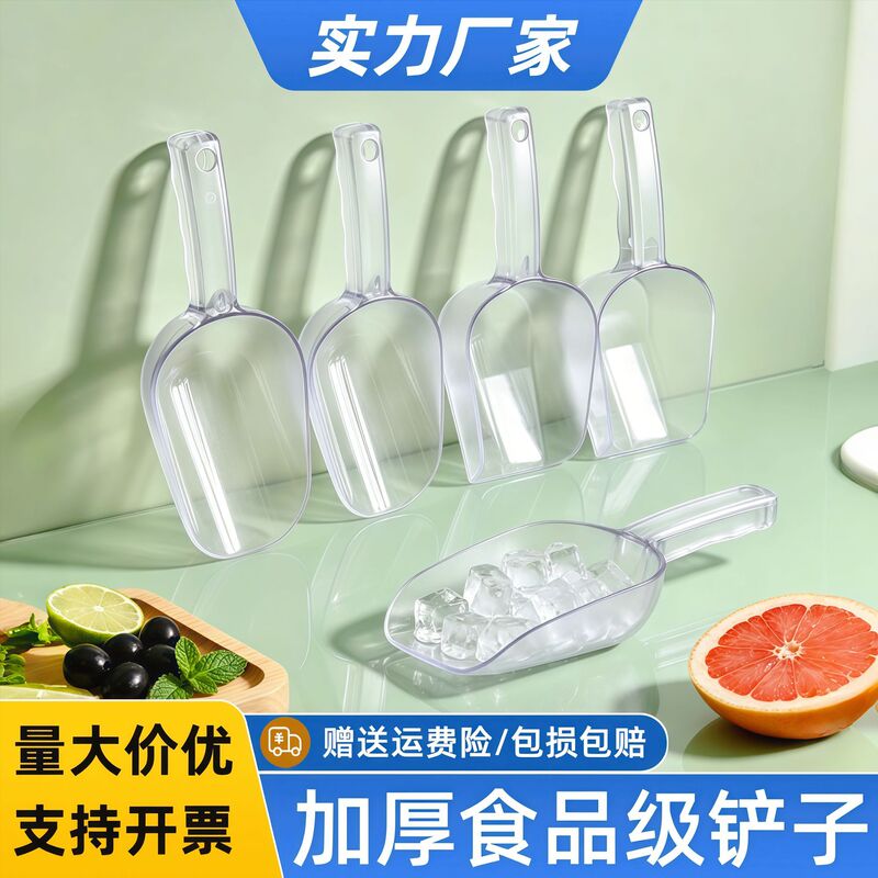 Thickened Food Shovel, Tea Shovel, Milk Tea Shop Ice Maker Pc Ice Shovel, Large Plastic Popcorn Shovel, Acrylic