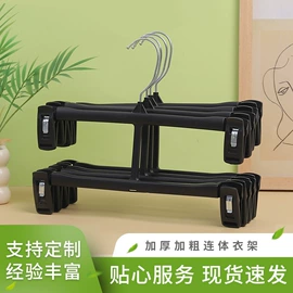 衣架;衣夹裤夹;展示衣架