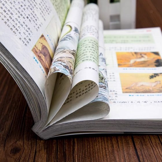 Shanhaijing without deletion of the original full-color collection version of the complete 18 volumes of the full version of the original book for children's Shanhaijing