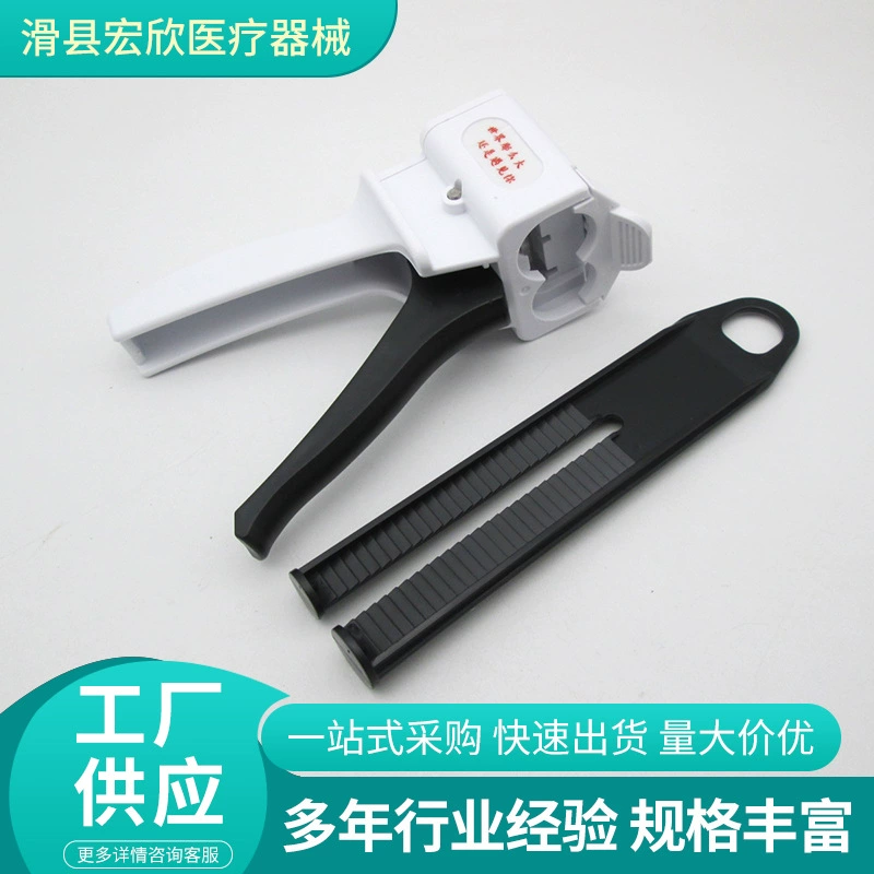 Пистолет для дозирования силиконовых материалов, силиконовый пистолет для оттискных масс, оборудование, расходные материалы, для ортодонтии, специальное применение