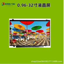 AUO���_����12.1��LVDS�����ض� -30 ~ 85 &deg;C ��Ҏi���I�@ʾ��