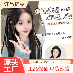 �ٰl�^���ٽz�o�������ճ��p�ӷ��������黨�L�p�Rβ�W�tȭ��ͬ��