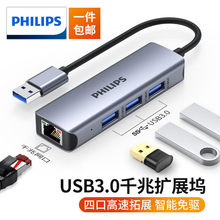 �w����USB3.0�Dǧ�׾W�ڔUչ�]�־����Pӛ��̨ʽ��Xusb�о��W��