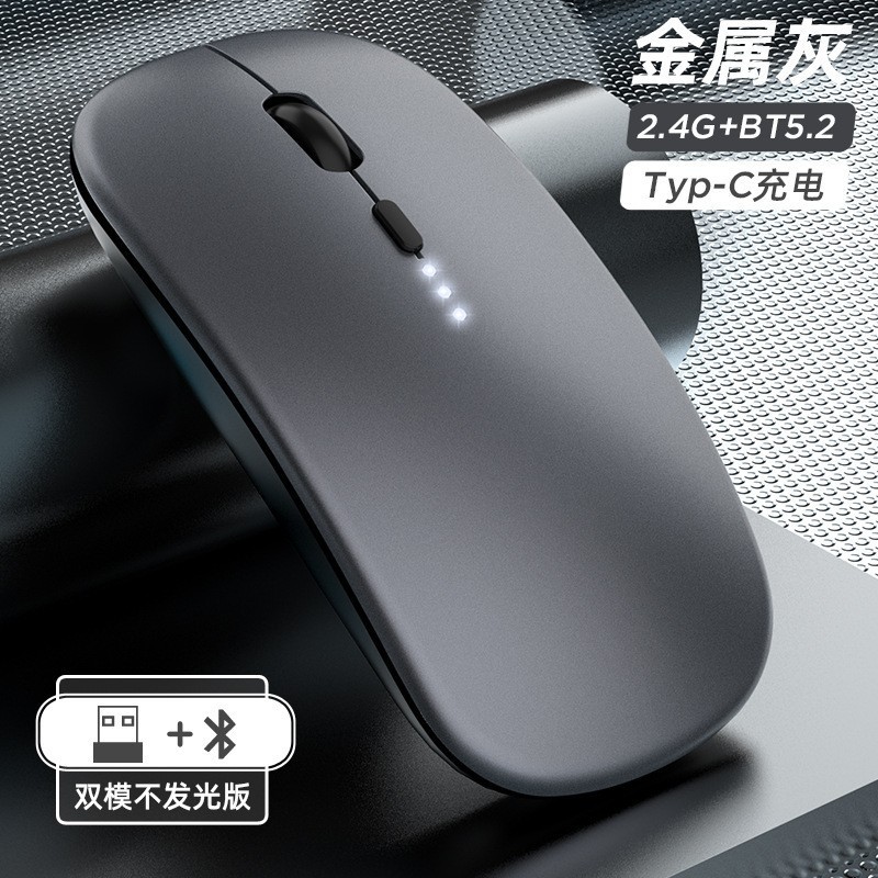 116-[no light-visual power] bluetooth 5.2+ wireless (metallic gray)