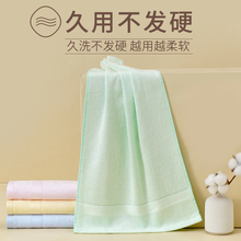 4KRZ竹纤维毛巾 洗脸家用比吸水柔软竹签维竹炭擦身