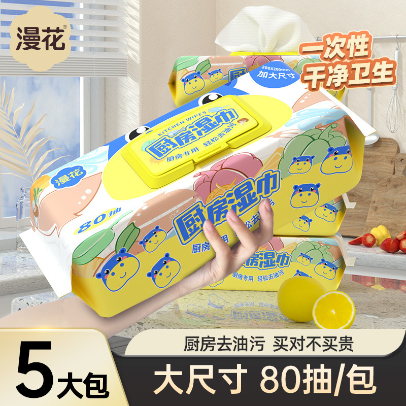 Manhua Kitchen Wipes 80 Large Pack Household Disposable Degreasing Wipes Enlarged and Thickeneded Cleaning Rags Affordable