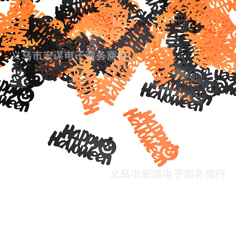 Halloween橘色黑色混
