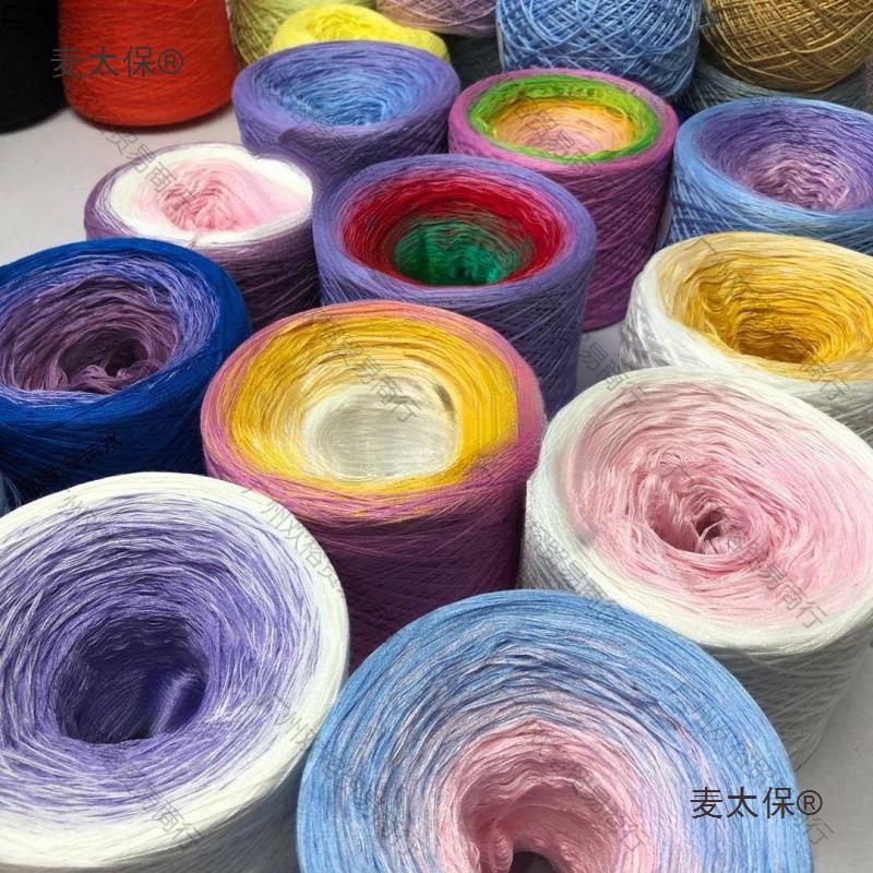 蕾丝绵混股妖精线手绕蛋糕线渐变长段染春夏披肩围巾毛衣线麦太保