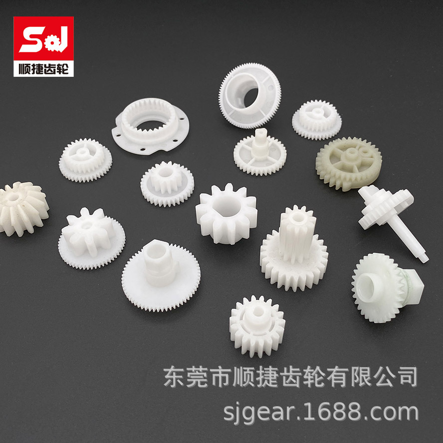供应玩具齿轮加工小模数塑胶齿轮塑胶齿轮模具耐磨尼龙塑料小齿轮