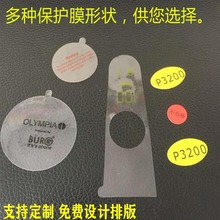 |ݸSֱN ͸PEToĤ zλpet|oĤ