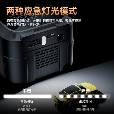 Wireless Car Air Pump: Hava nasosu