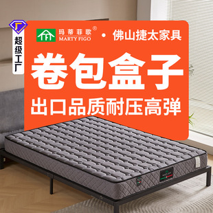 Cross-border independent pocket spring mattress factory wholesale Simmons 1.8 m ridge protection compression mattress roll bag