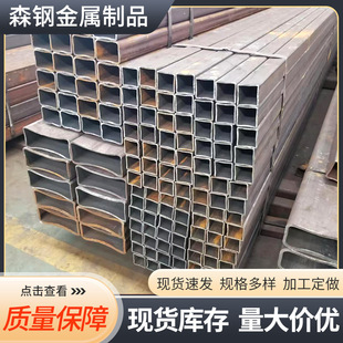 方管Q235方管矩形管现货切割零售激光切割加工-阿里巴巴