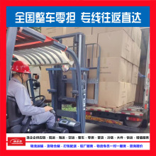 苏州无锡太仓昆山到浙江杭州机械设备运输物流货运专线回程车公司