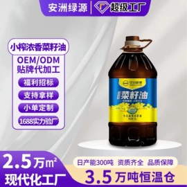 大米;杂粮组合;植物油